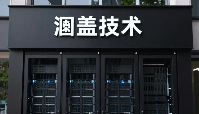 企业须知数字化发展与涵盖技术咨询应用分析